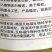 艾格福硼