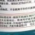 艾格福糖醇钙