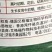 艾格福锌