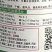 艾格福锌