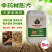 药材膨根丰中药材膨根壮根促苗壮棵营养膨根绿色增产药材壮大