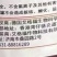 艾格福钾