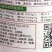 艾格福钾