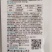 山东奥坤奥超50%丙炔氟草胺