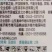 山东奥坤奥超50%丙炔氟草胺
