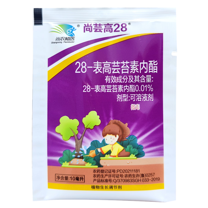 28-表高芸苔素内脂芸台素内酯植物生长调节剂云苔素