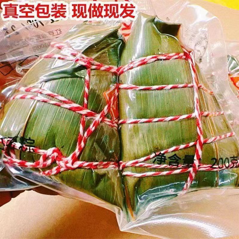 粽子嘉兴风味素粽子红豆味黑米味八宝味全年供应支持一件代发