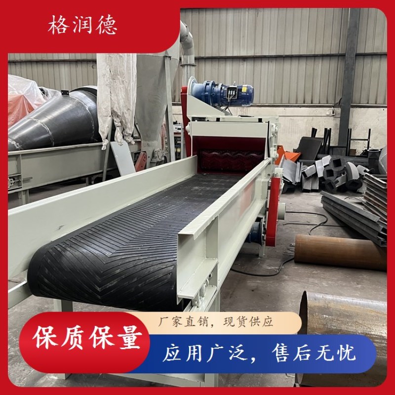 竹子粉碎机粗细可调动力强劲支持定制