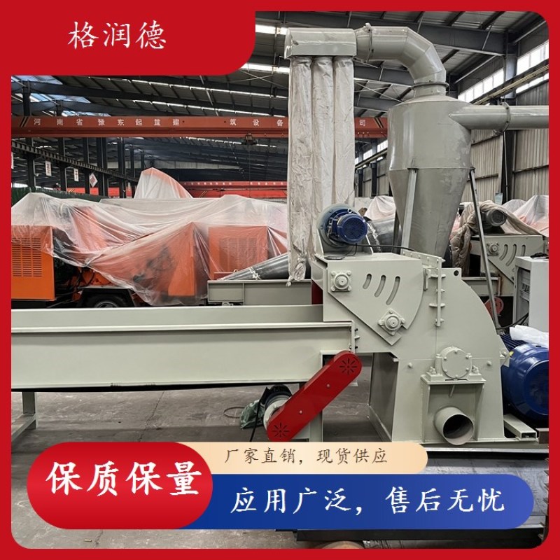 竹子粉碎机粗细可调动力强劲支持定制