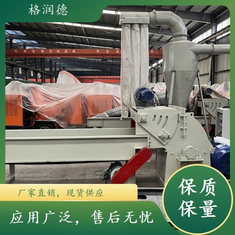 竹子粉碎机粗细可调动力强劲支持定制