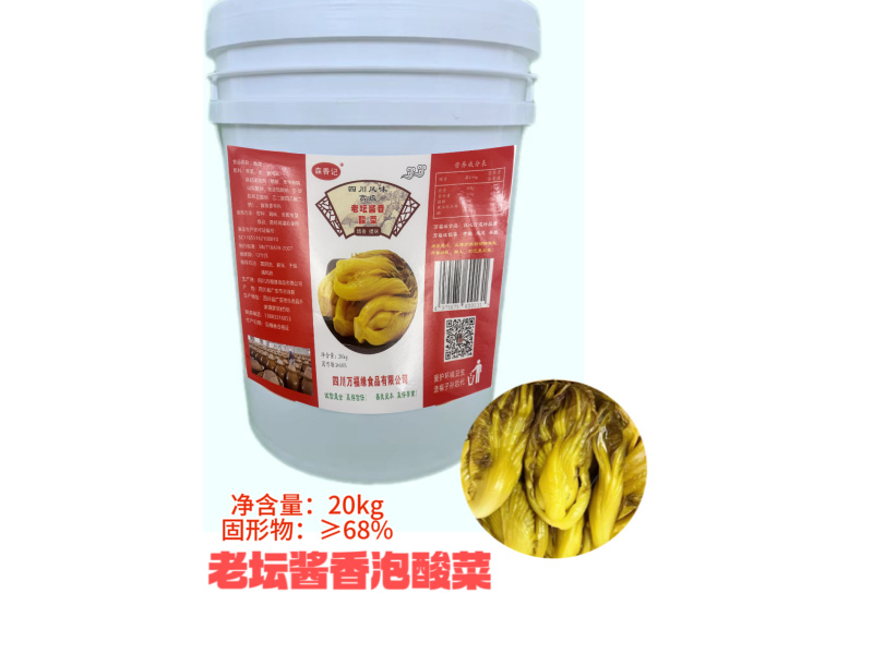 【老坛子泡菜】采用大型老坛密封发酵，味正，地道