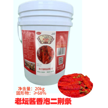 泡二荆条（加剥皮大蒜花椒白酒香料发酵泡制）