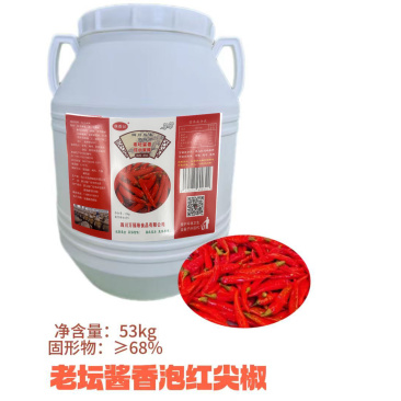 泡红小米辣老坛老盐水泡足260天