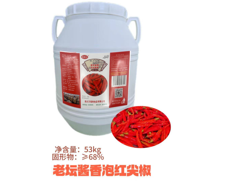 泡红小米辣老坛老盐水泡足260天
