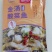 酸菜鱼黑鱼片火锅食材全年出口并支持一件代发