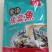 酸菜鱼黑鱼片火锅食材全年出口并支持一件代发