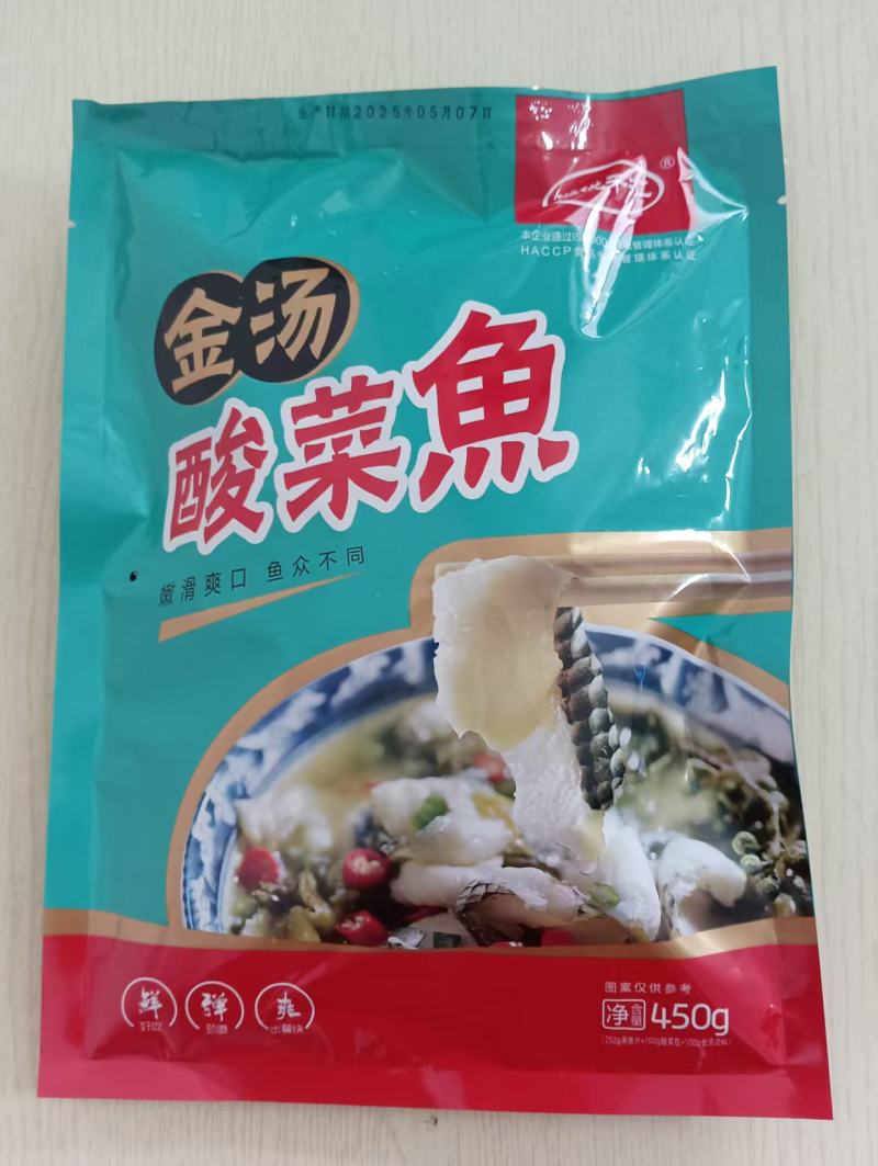 酸菜鱼黑鱼片火锅食材全年出口并支持一件代发