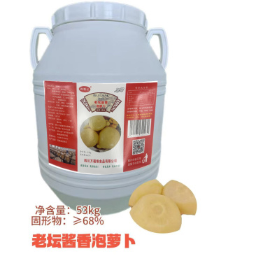 泡萝卜老坛老盐水泡足260天白圆萝卜