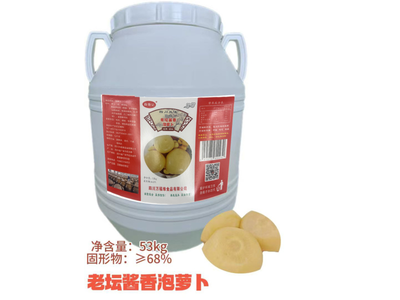 泡萝卜老坛老盐水泡足260天白圆萝卜