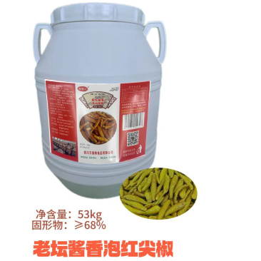 泡青尖椒老坛老盐水泡足260天提味增香