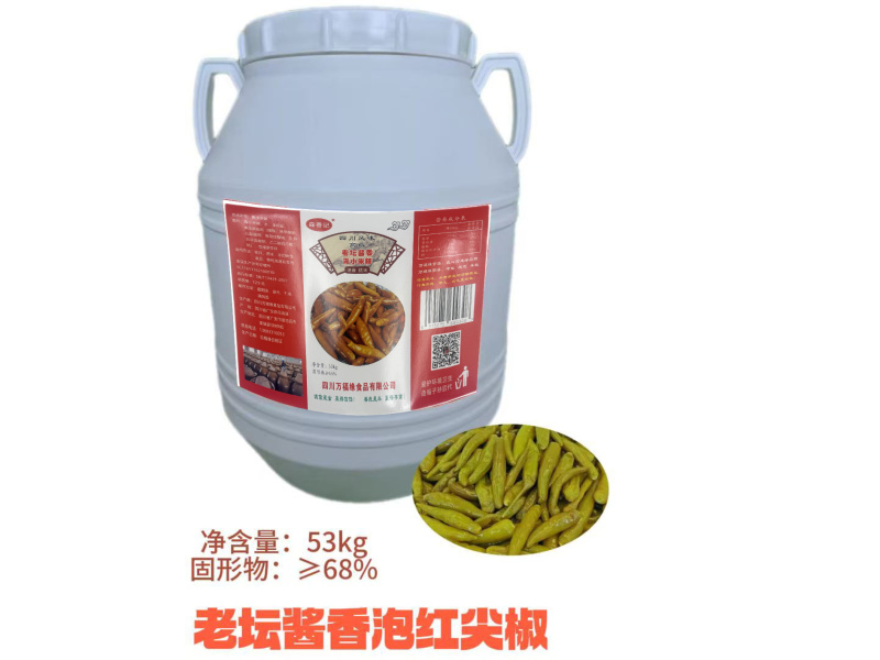 泡青尖椒老坛老盐水泡足260天提味增香