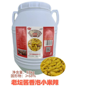泡小米辣（野山椒）老坛老盐水泡足260天