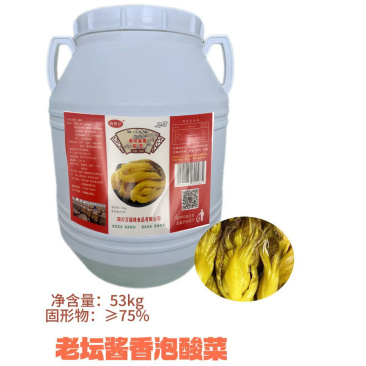 酸菜老坛老盐水泡足380天