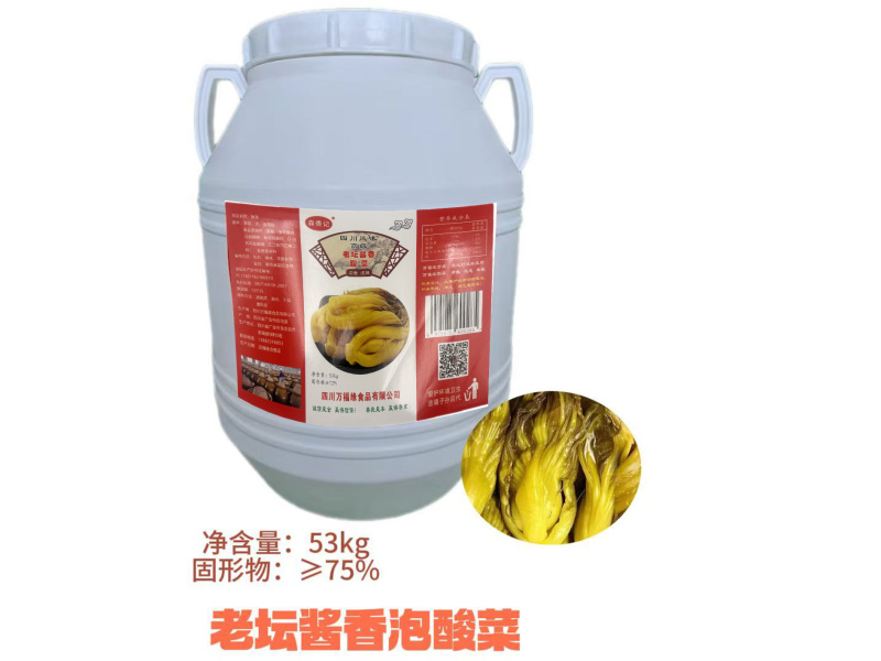 酸菜老坛老盐水泡足380天