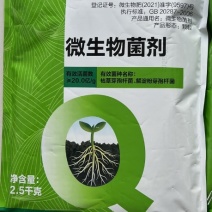 山东康乔优力粮微生物菌剂