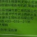 山东康乔优力粮微生物菌剂
