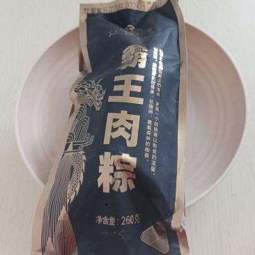肉粽子多口味嘉兴口味全年供应支持一件代发