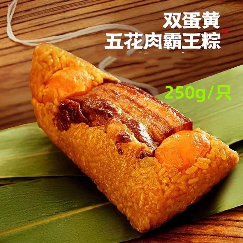 肉粽子多口味嘉兴口味全年供应支持一件代发