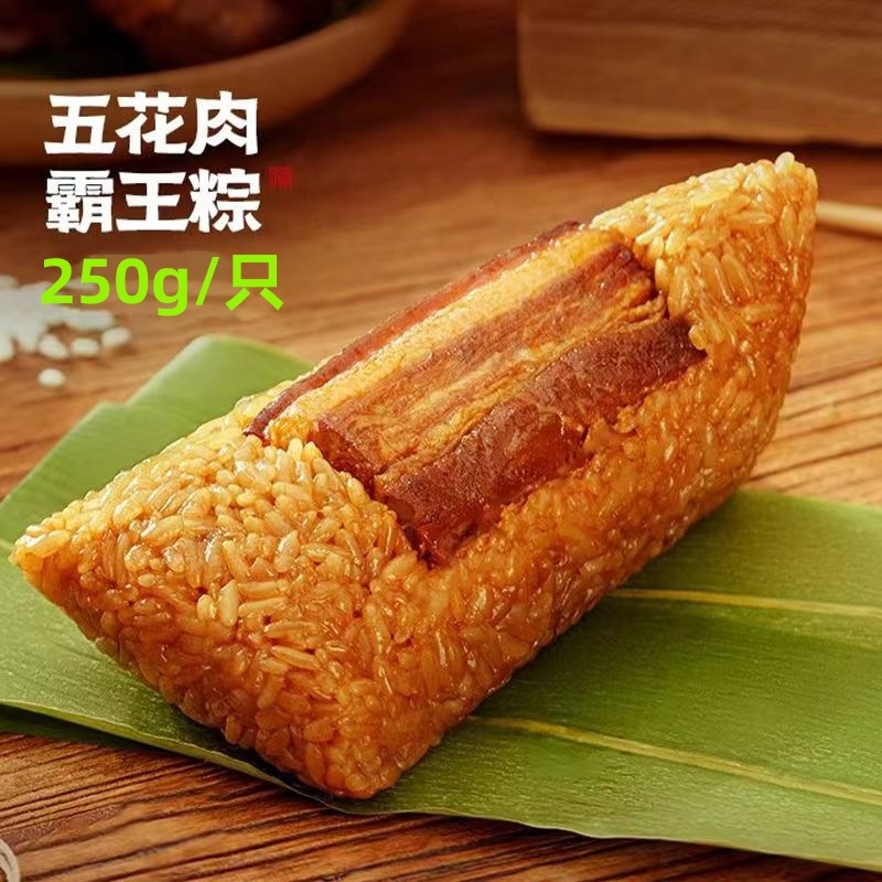 肉粽子多口味嘉兴口味全年供应支持一件代发