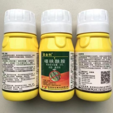 陕西恒田喜金利30%噻呋酰胺