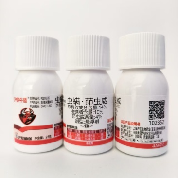 上海沪联沪联牛盾14%虫螨·茚虫威