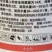 上海沪联沪联牛盾14%虫螨·茚虫威