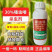 30%噻虫嗪稻飞虱蚜虫蓟马内吸传导持效期长广谱杀虫剂噻虫