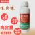 30%噻虫嗪稻飞虱蚜虫蓟马内吸传导持效期长广谱杀虫剂噻虫