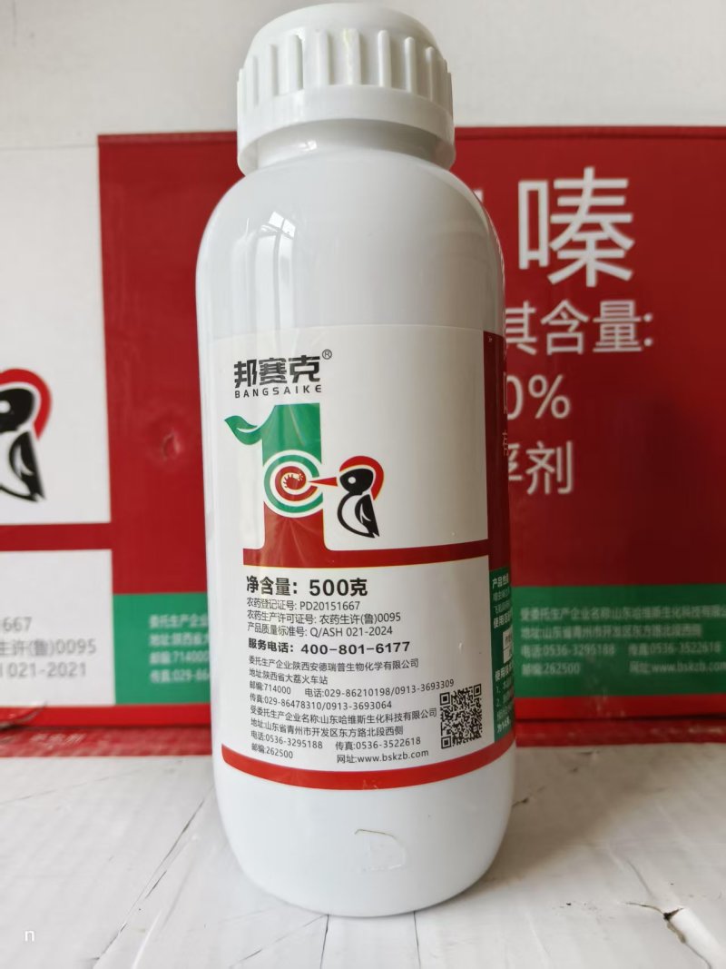30%噻虫嗪稻飞虱蚜虫蓟马内吸传导持效期长广谱杀虫剂噻虫