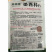 墨西科菠菜种子一代杂交耐寒抗病高产肉厚菠菜种籽春秋冬播