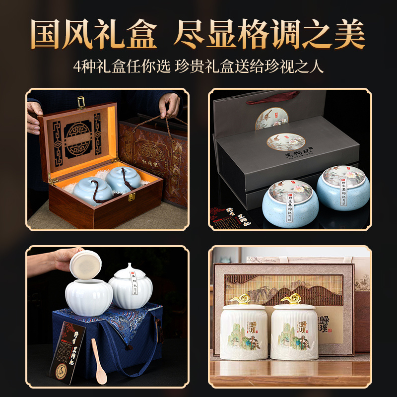 正宗青海诺木洪黑枸杞牛头果礼盒装代发包邮