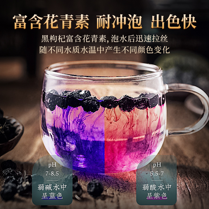 正宗青海诺木洪黑枸杞牛头果礼盒装代发包邮