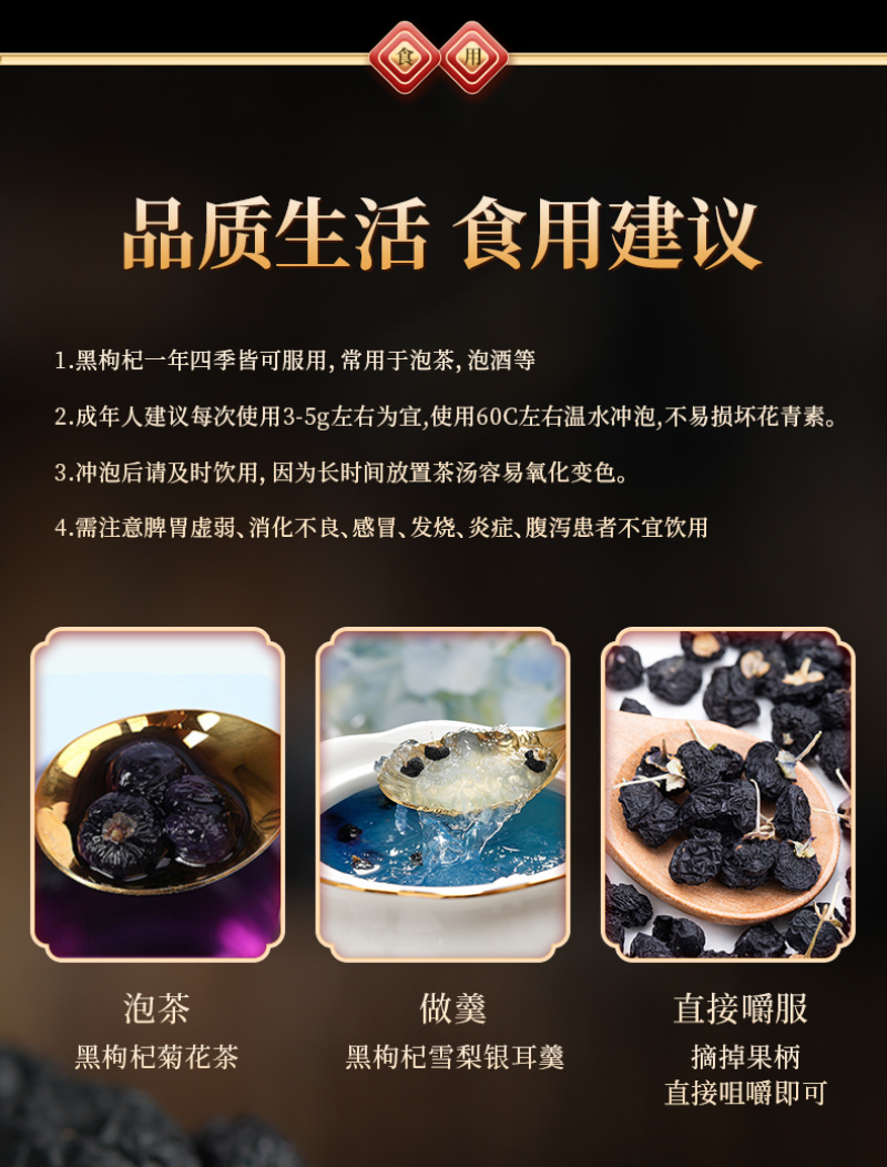 正宗青海诺木洪黑枸杞牛头果礼盒装代发包邮