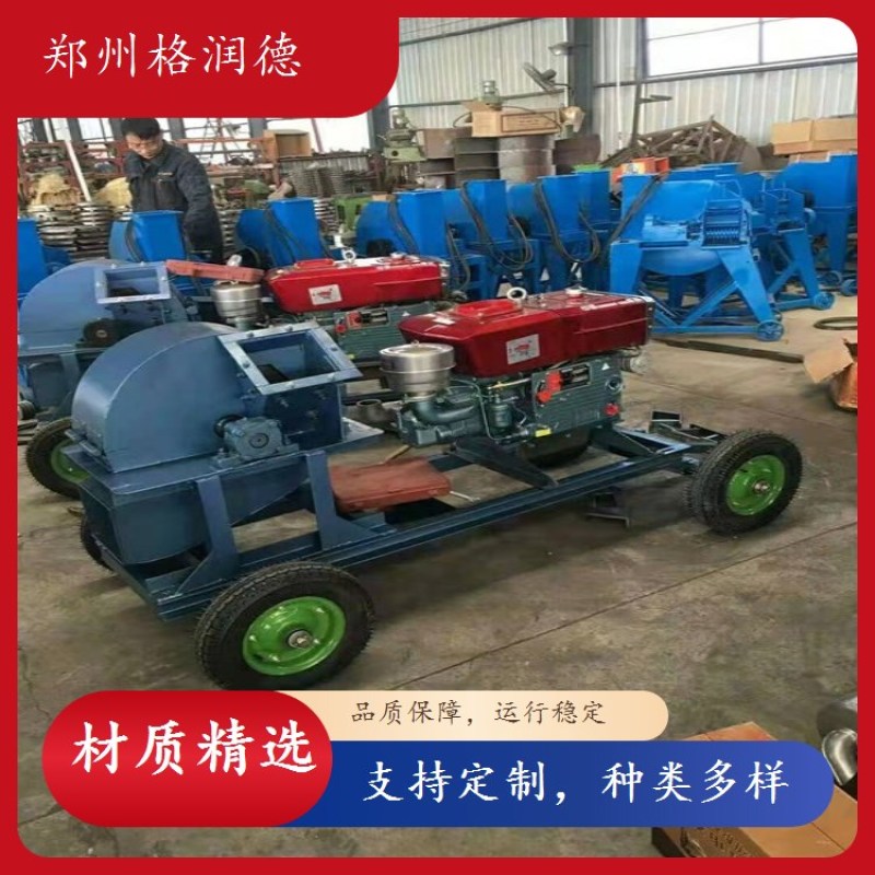 家用电机版小型树枝粉碎机