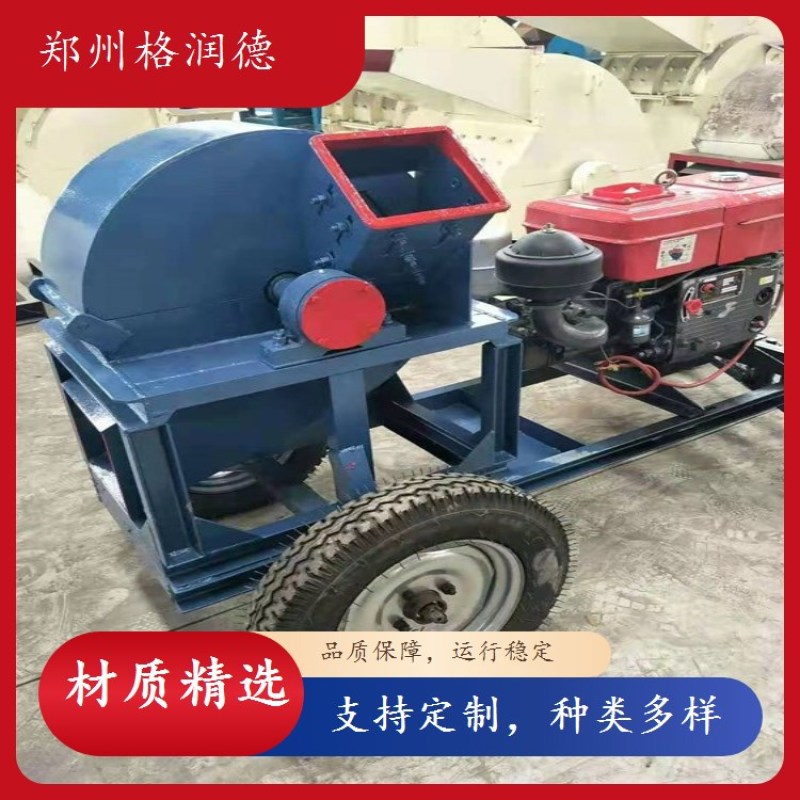 家用电机版小型树枝粉碎机