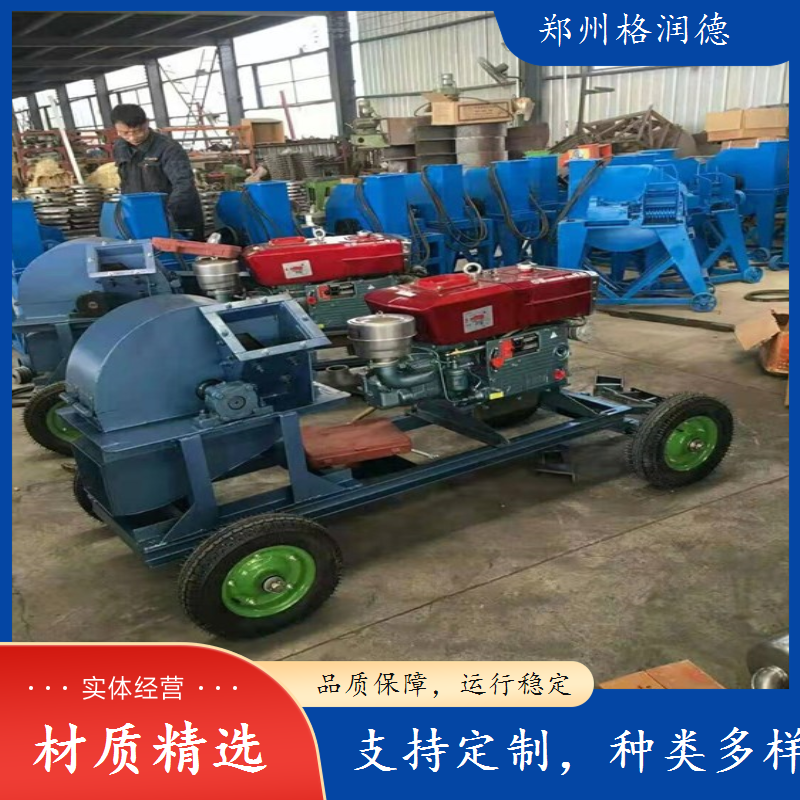 家用电机版小型树枝粉碎机