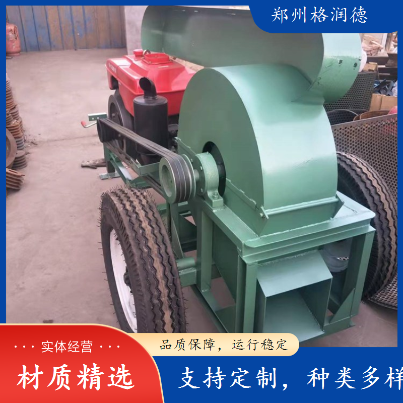 家用电机版小型树枝粉碎机