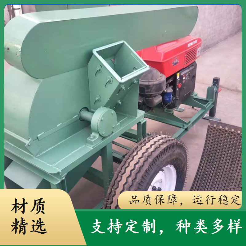 家用电机版小型树枝粉碎机