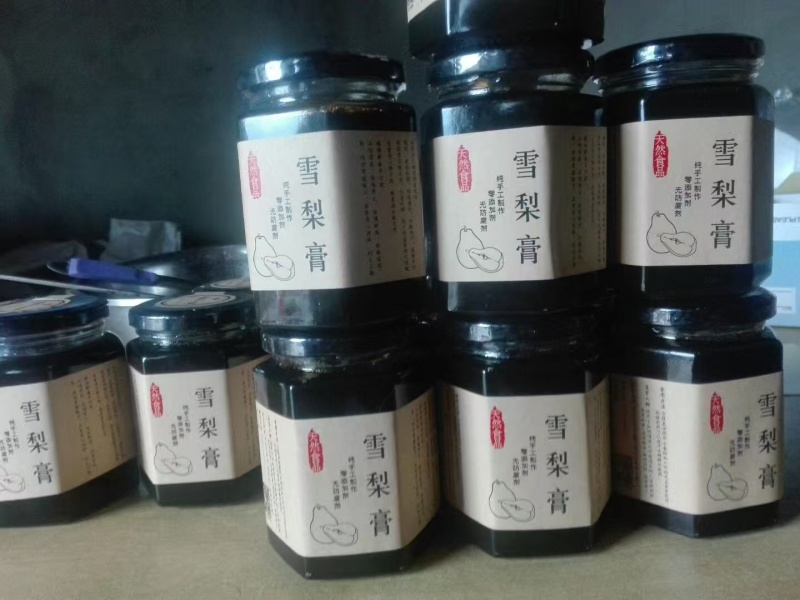 精品纯手工制作雪梨膏货量充足量大从优诚信经营致电联系