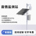 四情检测太阳能气象站苗情虫情孢子杀虫灯厂家直发支持定制